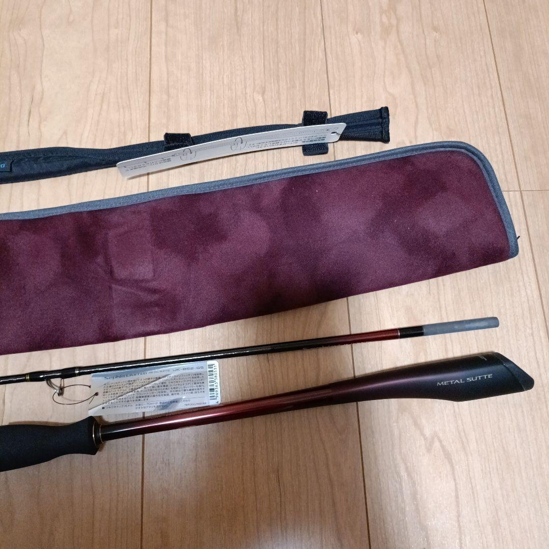 シマノ25セフィアリミテッドメタルスッテ　ウキウキトップ　UK-B62-GS