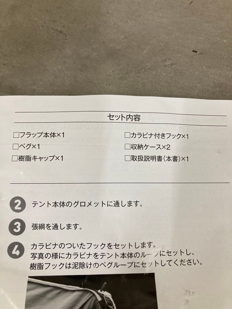 極美品　テンマクデザイン サーカスTC DX 窓付フロントフラップダックグリーン