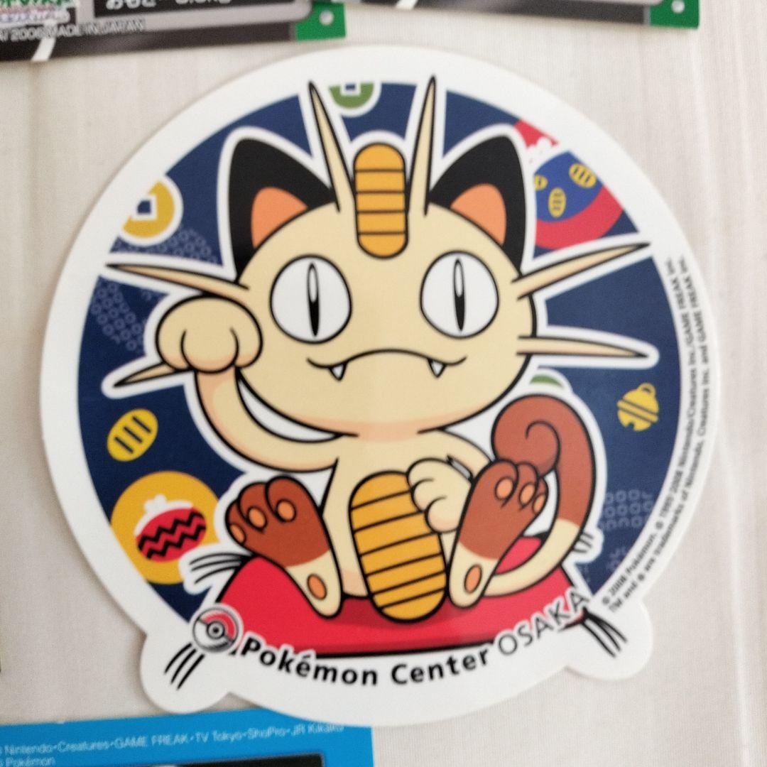 ポケモンキッズシール　ポケモンセンター　大阪　ステッカー　ニャース