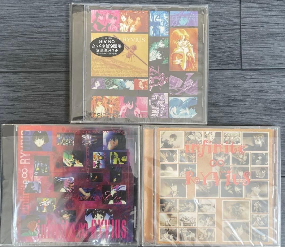 無限のリヴァイアス DVD12枚・CD7枚セット