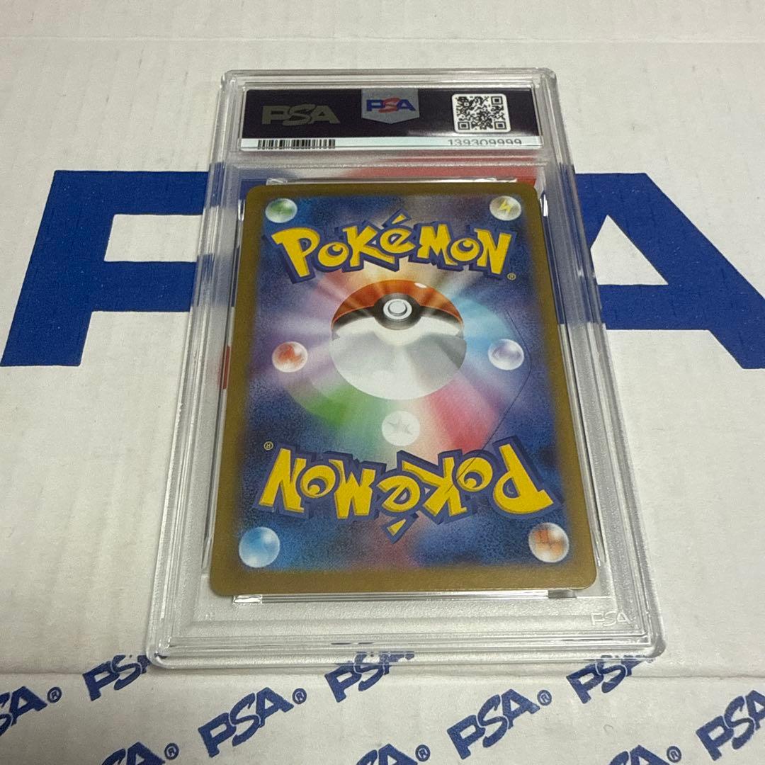 PSA10 メガラティアス　EX SAR ポケモンカードダス　最安値‼️