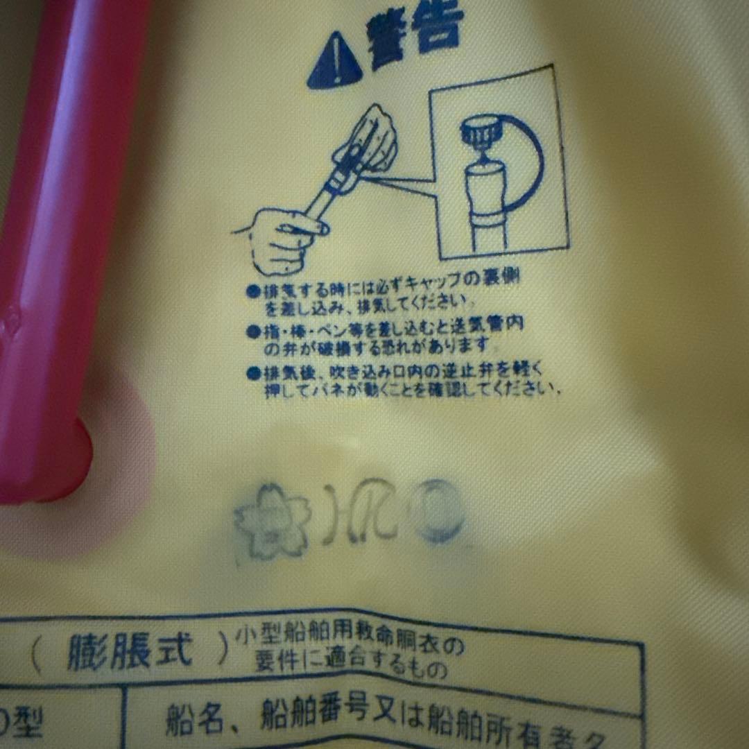 黒*ゲ様 エバーグリーン　MODO 迷彩ライフジャケット