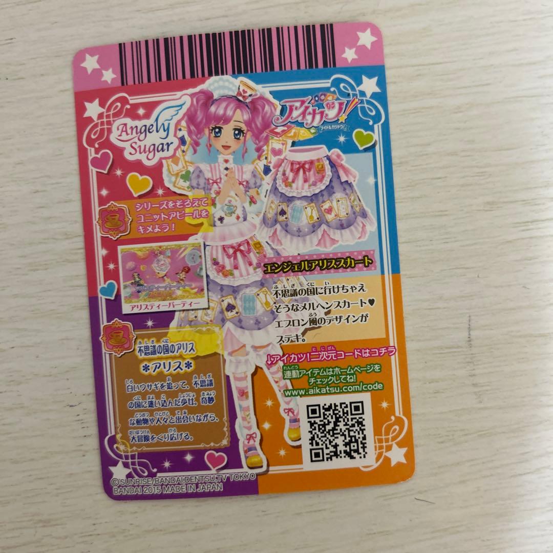⭐︎新品未使用⭐︎早い者勝ちアイカツエンジェルスウィートセットプレミアムカード
