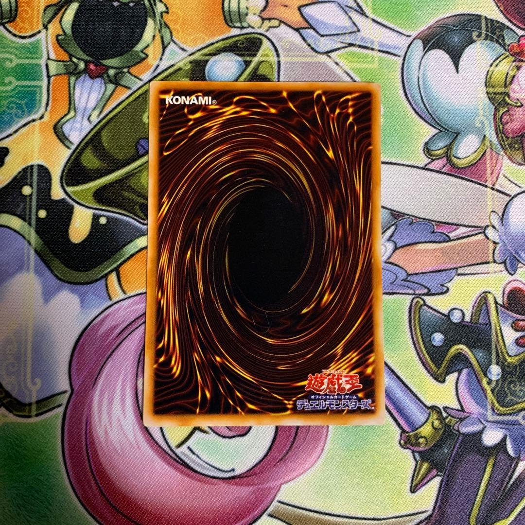 遊戯王 ワタポン ウルトラ mov