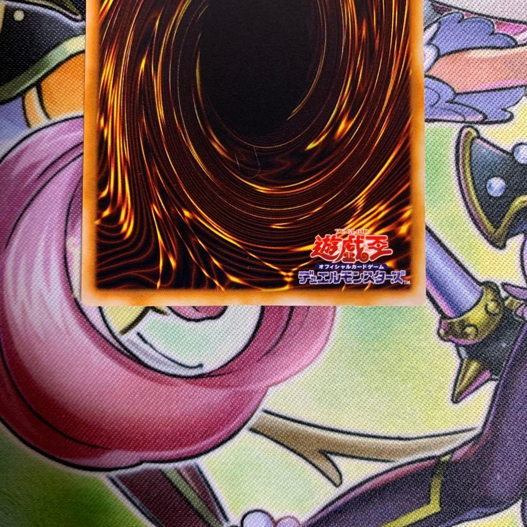 遊戯王 ワタポン ウルトラ mov