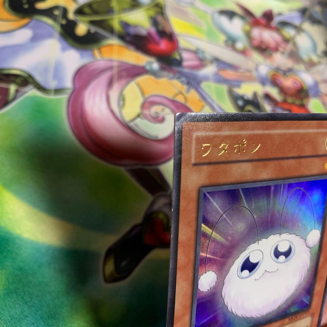 遊戯王 ワタポン ウルトラ mov