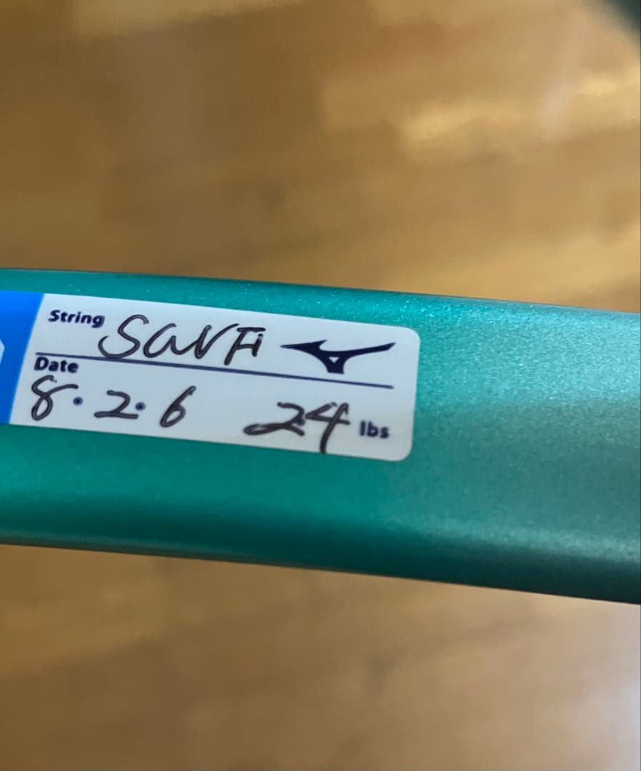 【美品】YONEX ヨネックス 02ボルトレイジ7V フレッシュグリーン