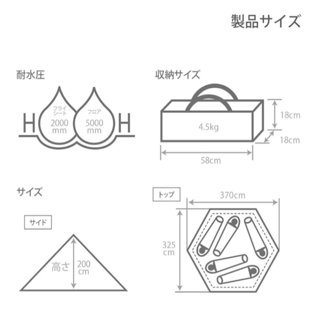 お値下げ！DOD【未使用】ワンポールテントM♪ブラック♪