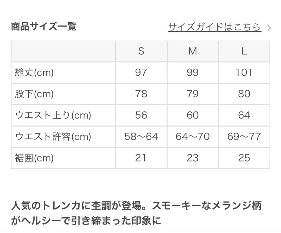 メランジトレンカレギンス グレー　L