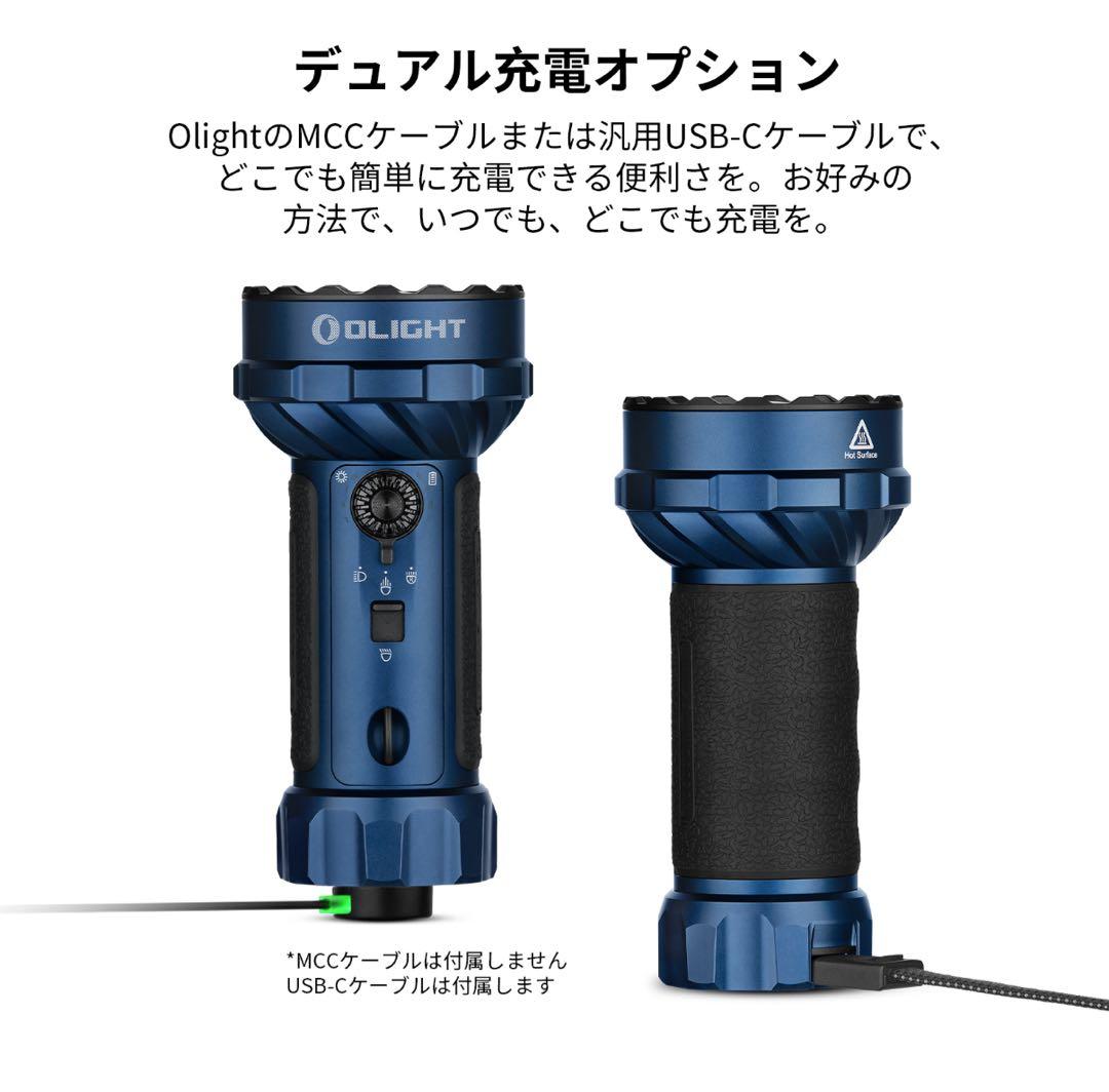 オーライト olight Marauder Mini 2 10000LM MB