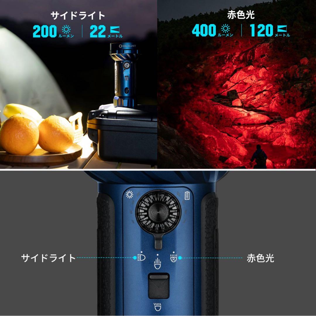 オーライト olight Marauder Mini 2 10000LM MB