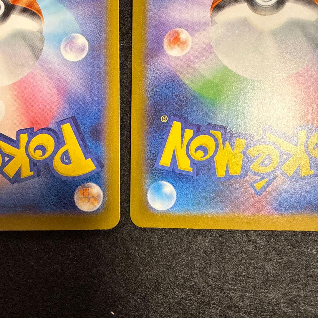 ポケモンカード　ロケット団のミュウツーex ur ２枚セット　ロケット団の栄光