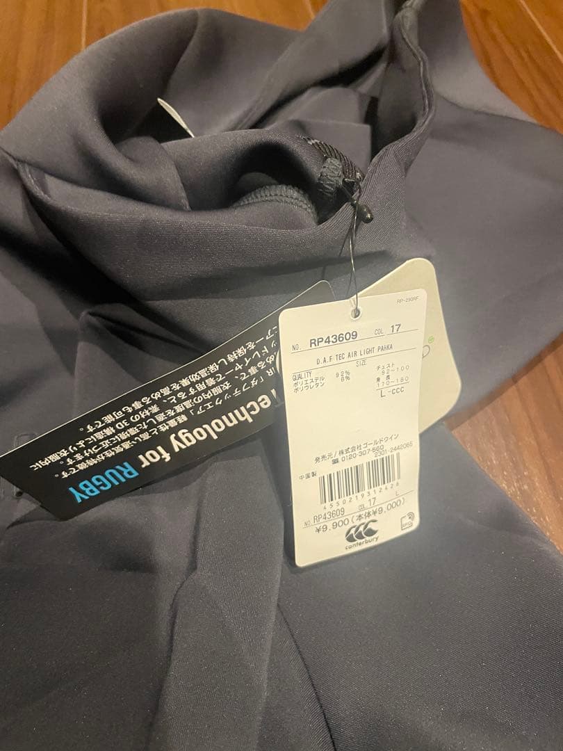 新品　カンタベリー　ダフテックエアー　 パーカ パンツ　上下セット　Ｌsize