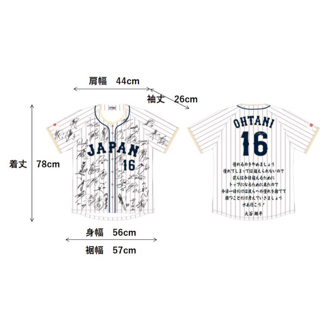 s*8様 非売品 大谷翔平 WBC 2023 MVP 日本代表 サインプリントユ