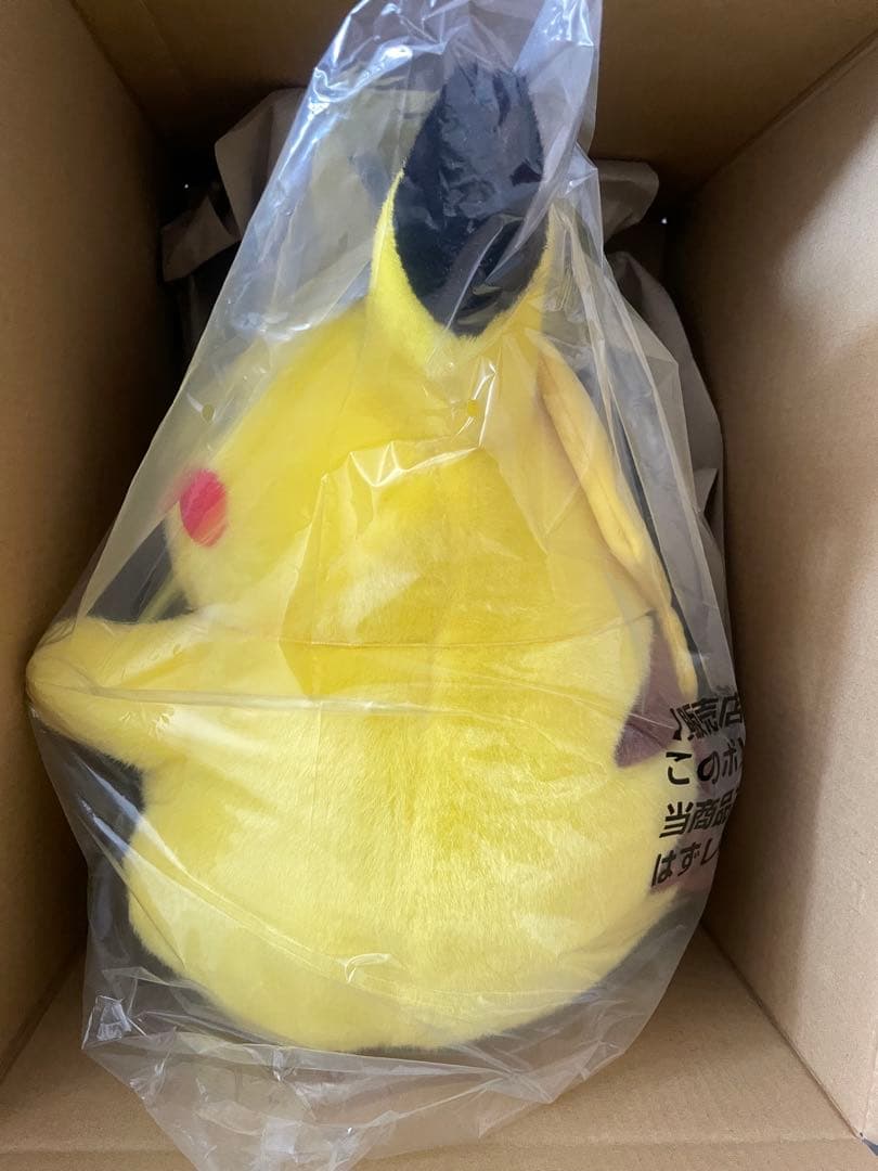 おかえりピカチュウ はじまりのピカチュウ ぬいぐるみ マスコット セット