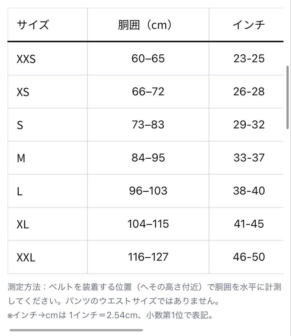 ELEIKO トレーニングベルト XL