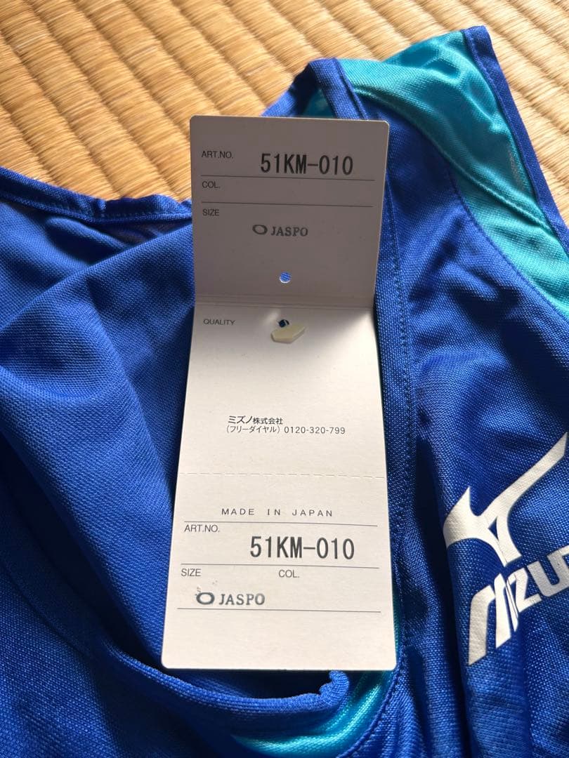 【MIZUNO】ミズノ陸上競技レース用上下セットsizeO
