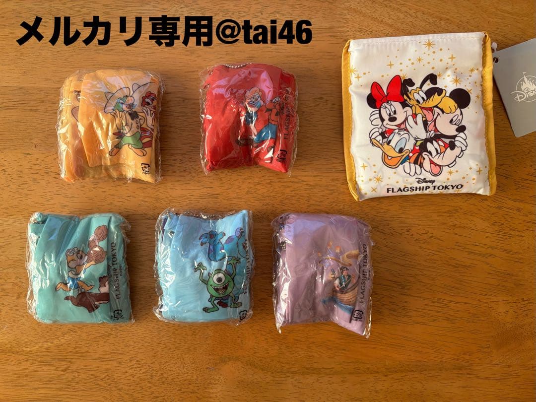 【現品のみ】フラッグシップ東京限定ディズニーエコバッグ5個コンプセット+粗品付き
