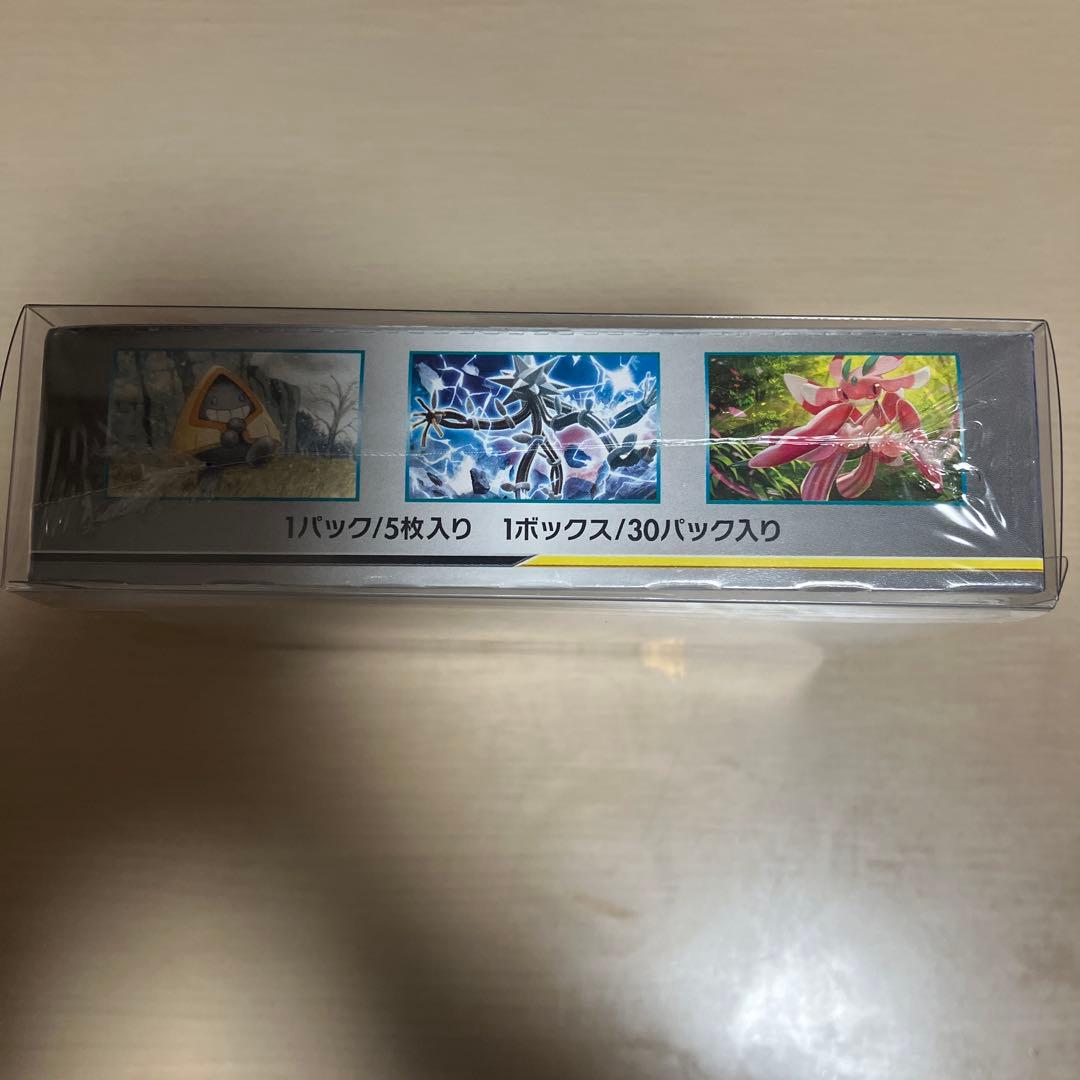 ポケモンカード スカイレジェンド 未開封ボックス シュリンク付き