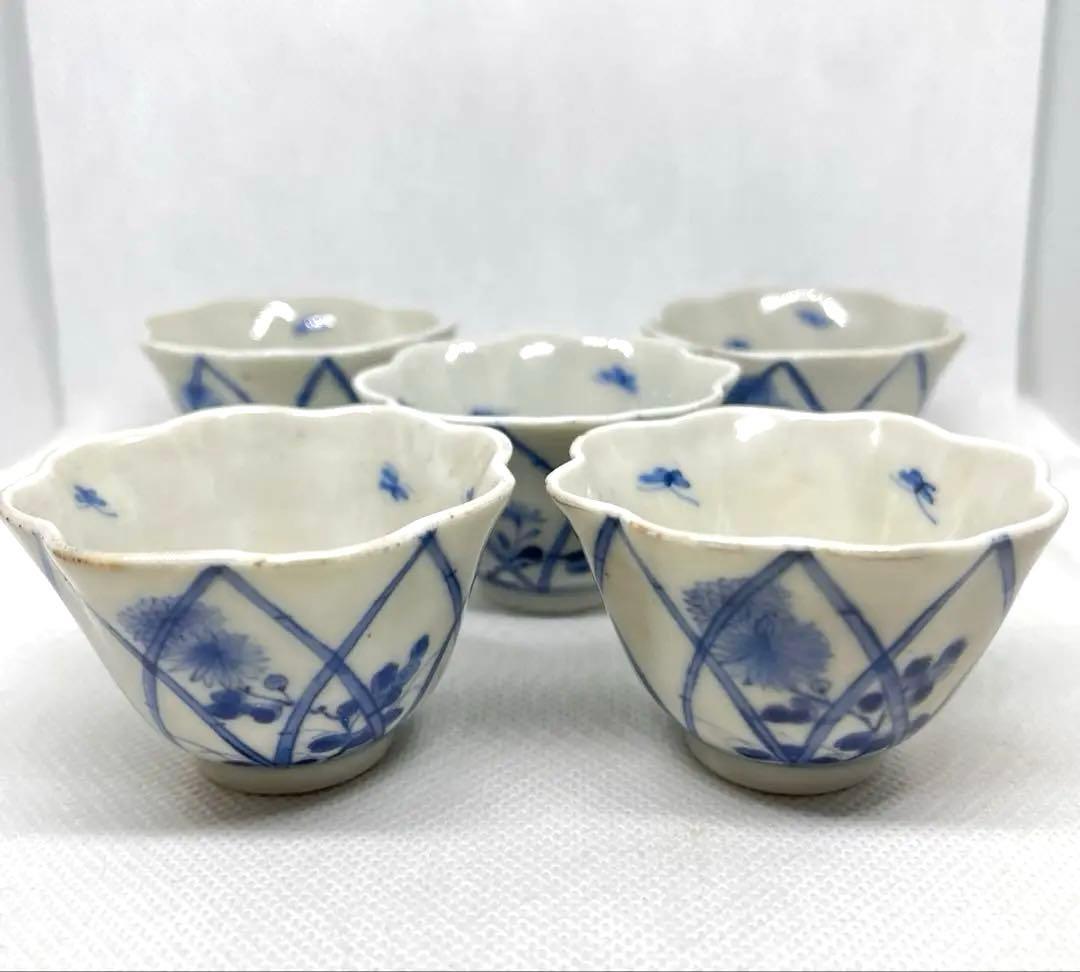 骨董　染付　柿右衛門手　芝垣菊花蝶図　煎茶椀　5個　（手作り桐箱付き）