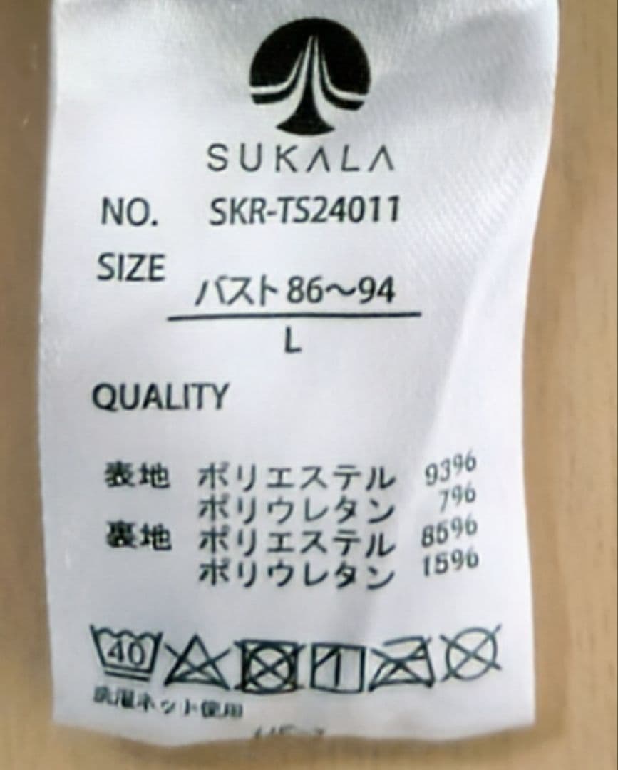SUKALA ヨガ・ピラティスウェア Lサイズ