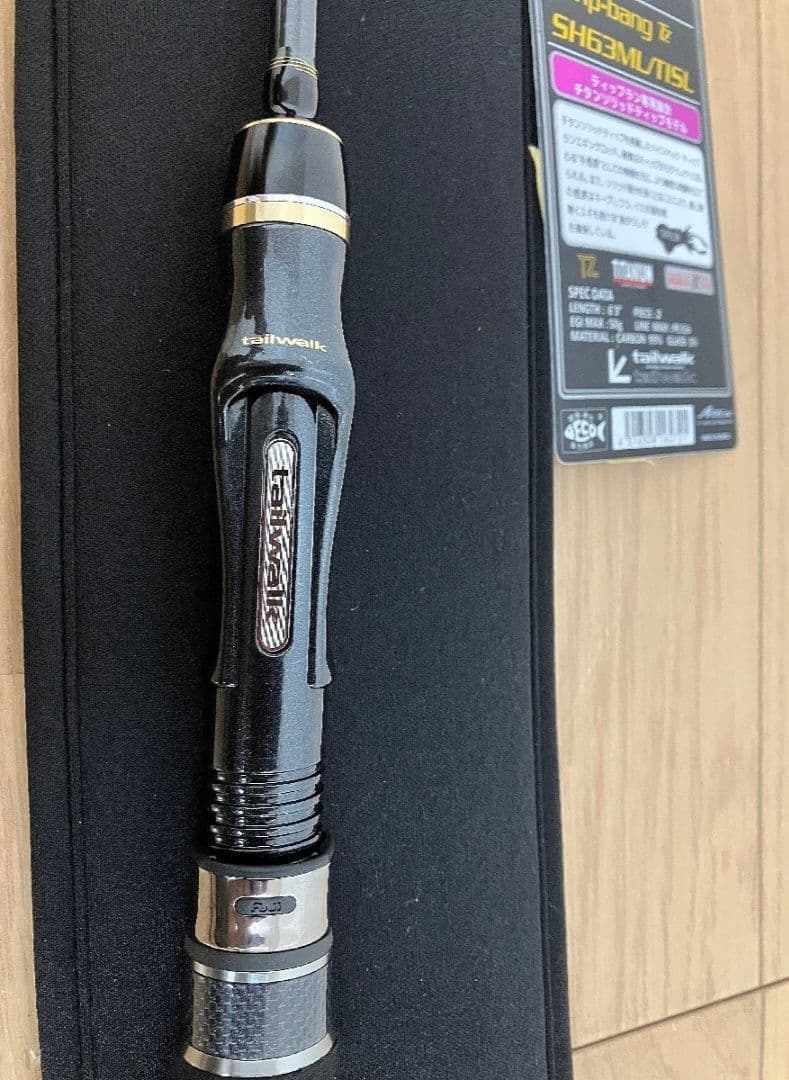 ティップバンtz SH63ML/TISL ティップランロッド