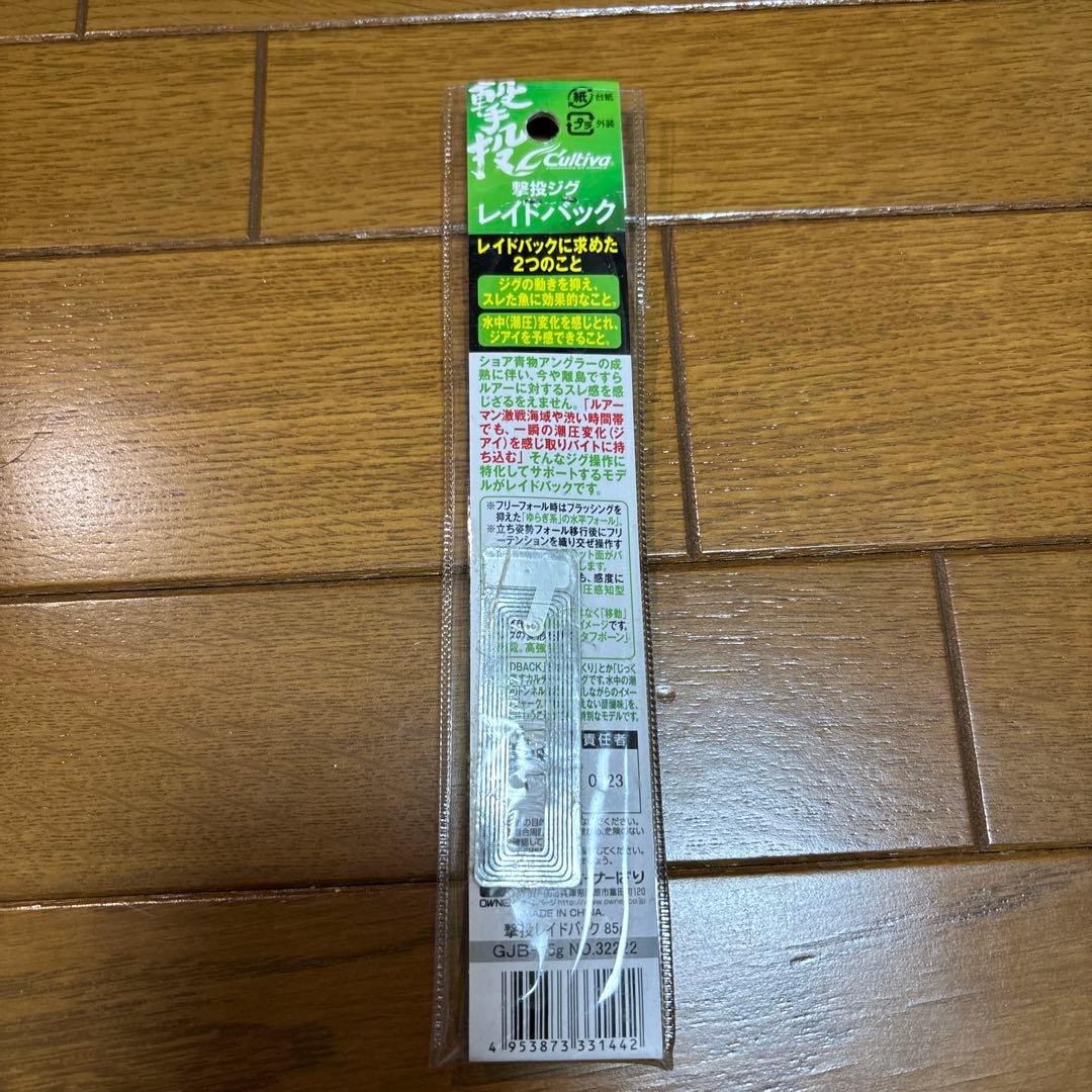 オーナー撃投ジグ　8個セット