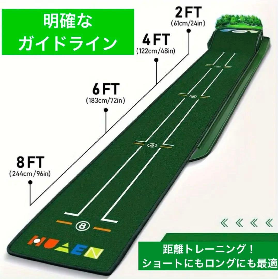 ✨高品質 プレミアム ゴルフパッティング パター練習マット オートボールリターン