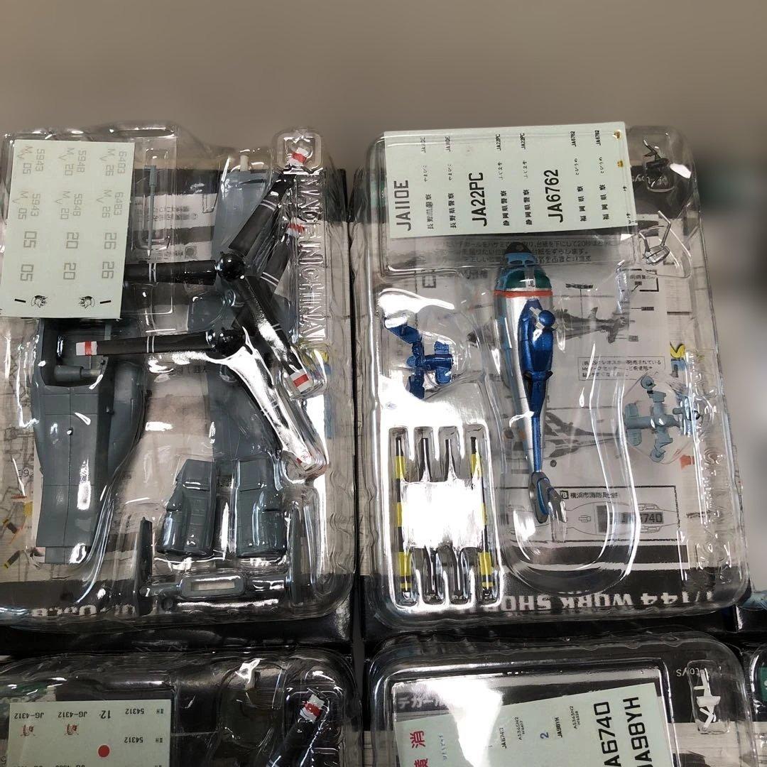 エフトイズ　ヘリボーンコレクション3 全8種類＆シークレットの9機