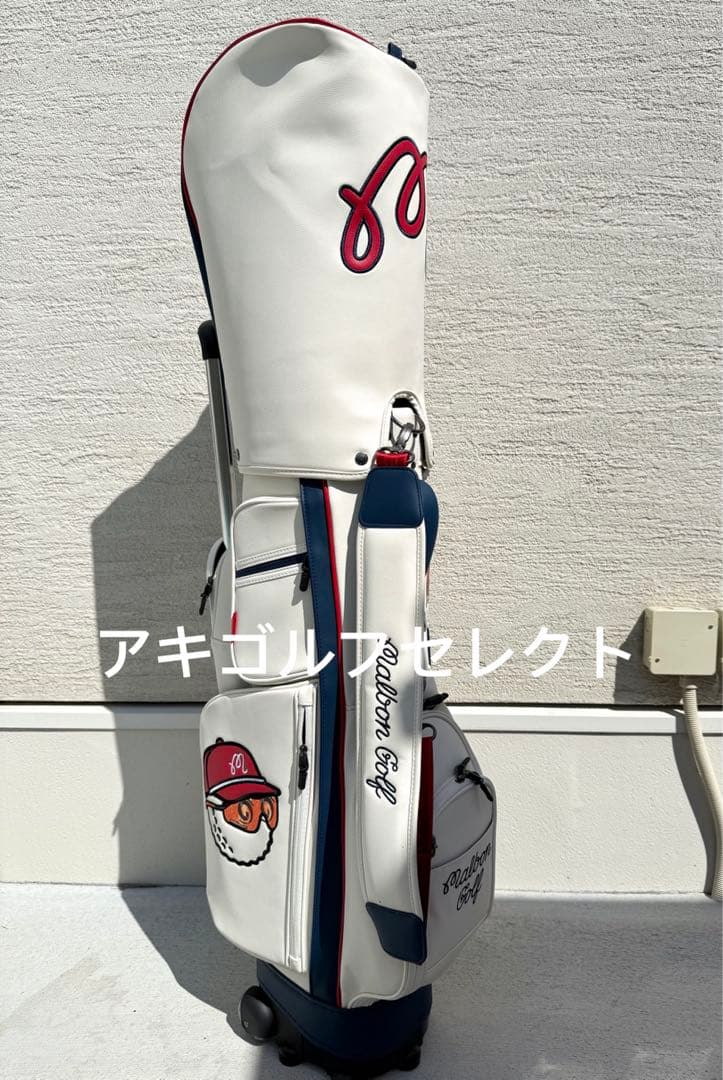 即日発送 マルボンゴルフキャディバッグ