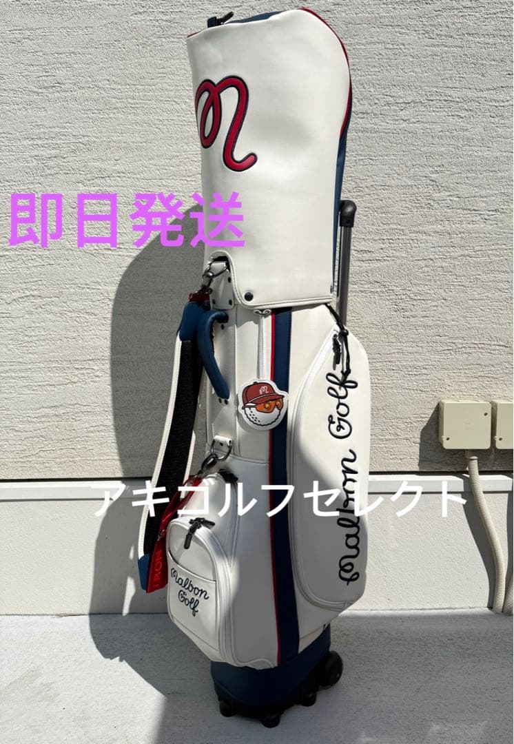 即日発送 マルボンゴルフキャディバッグ