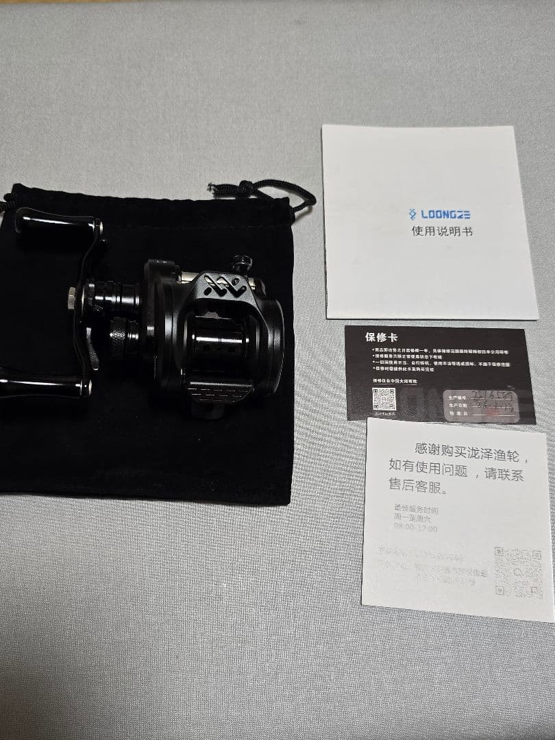 値段交渉可 ローンズエアライトB51 MC-1 8.1XG