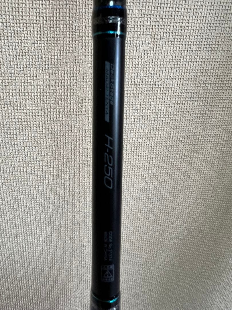 がまかつ デッキステージ マダイテンヤ H 2.5m