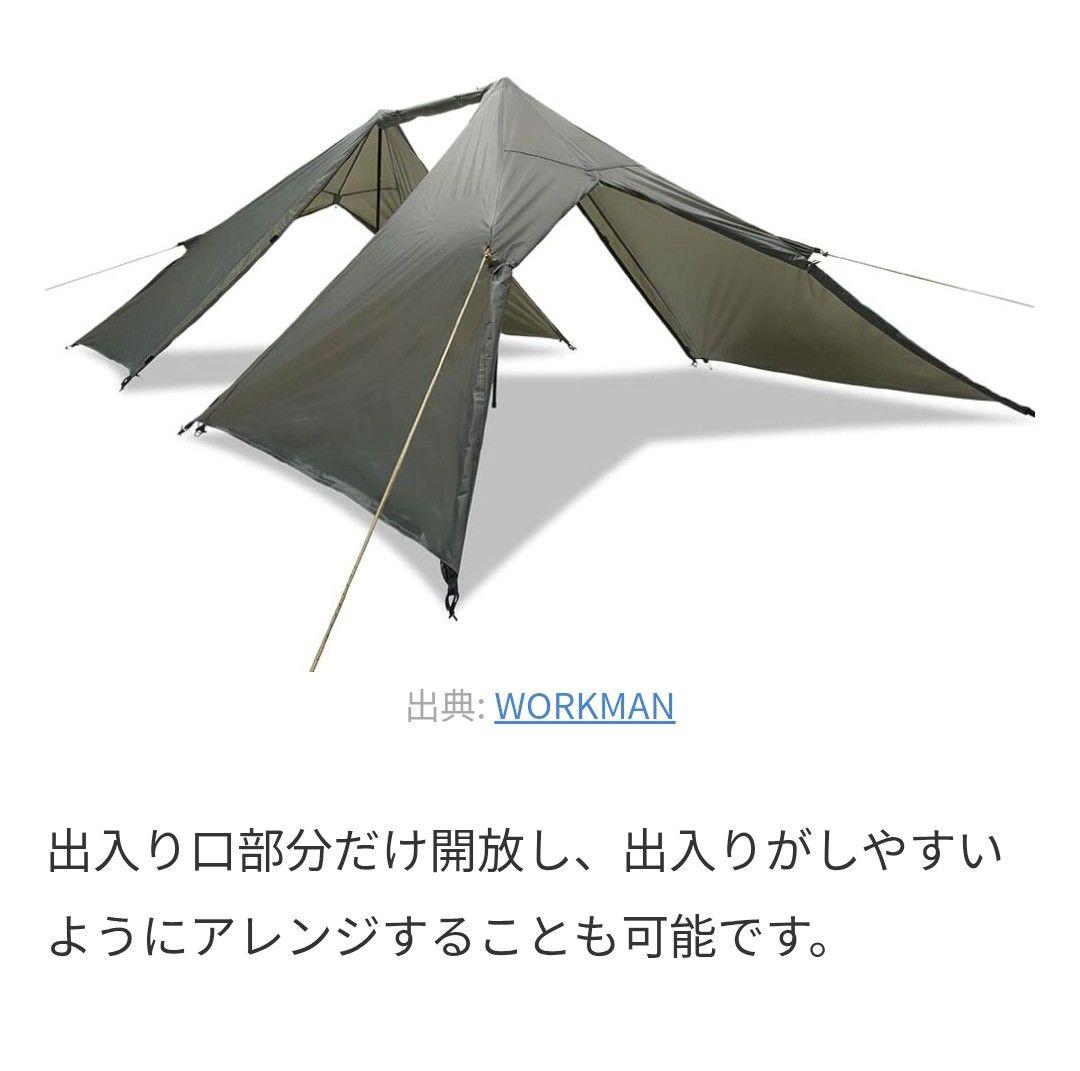 ダブルマウンテント