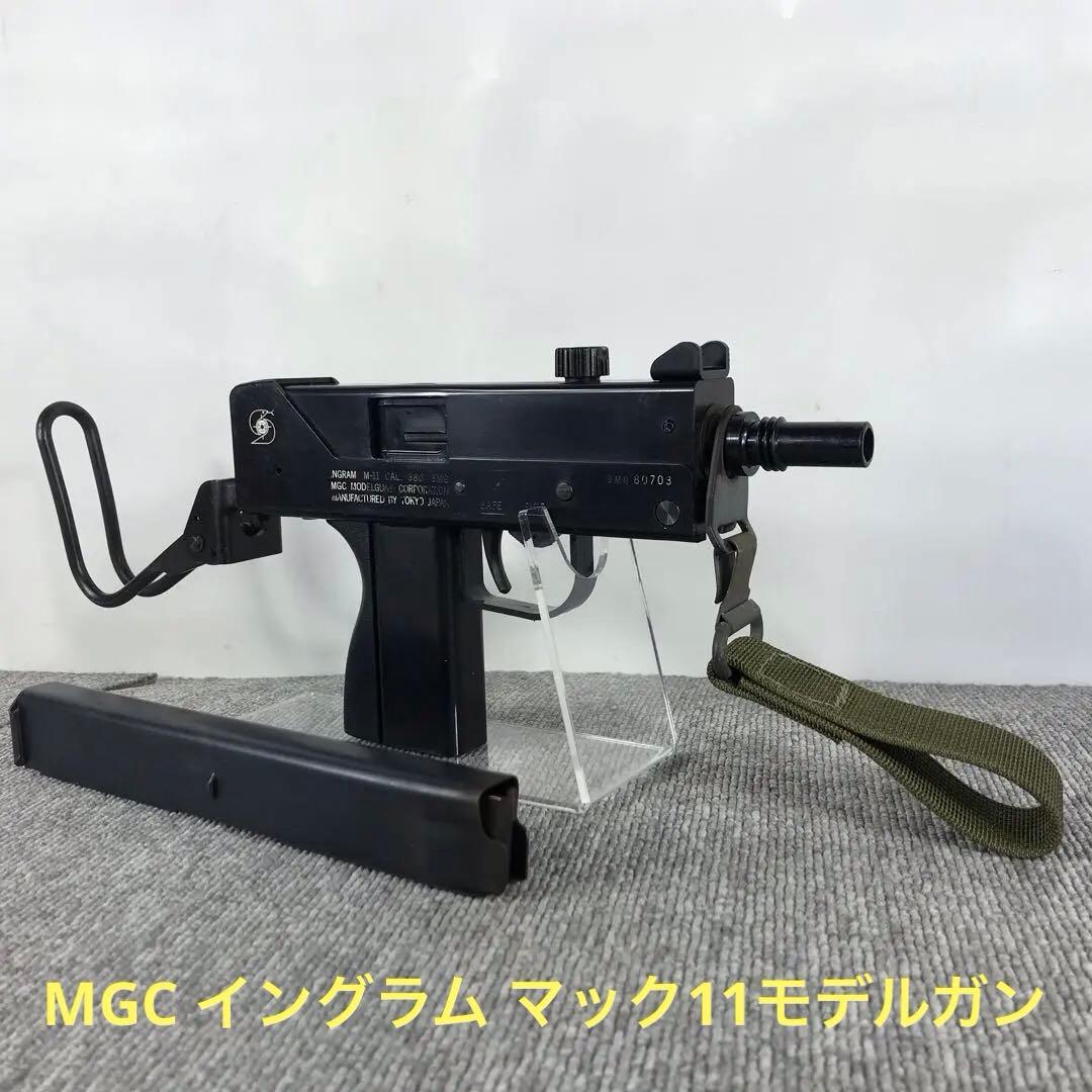 MGC イングラム マック11モデルガン