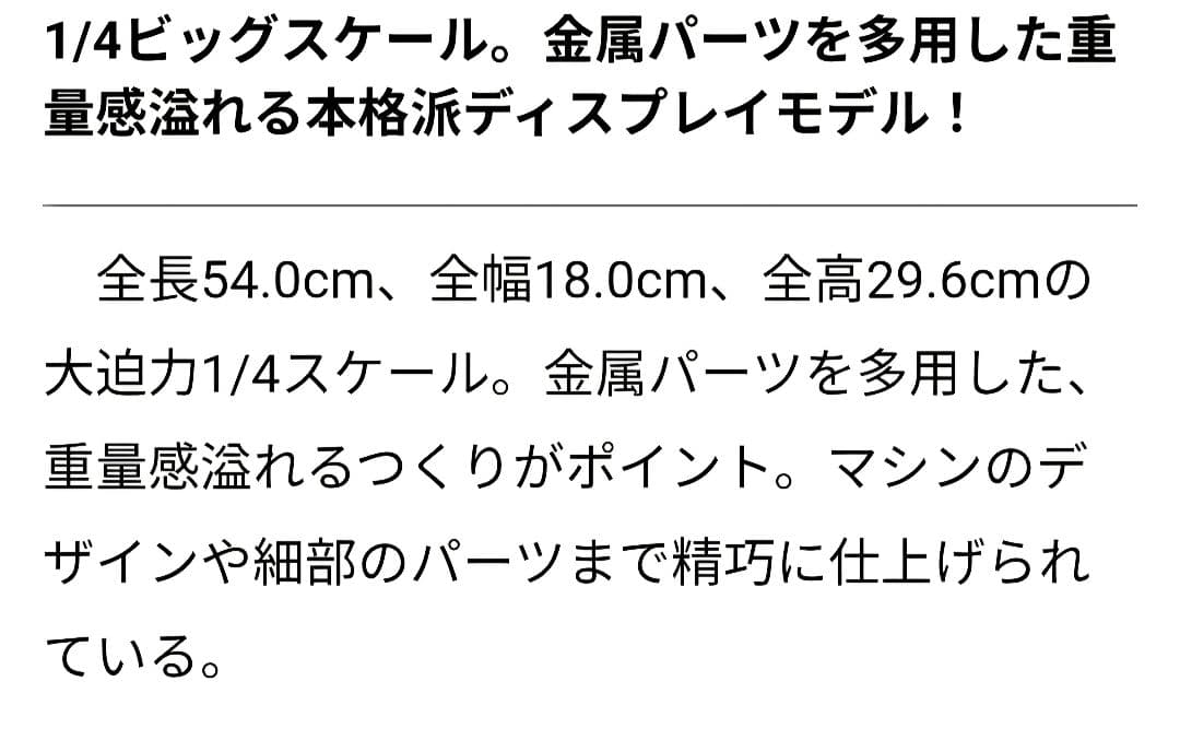 HCTです