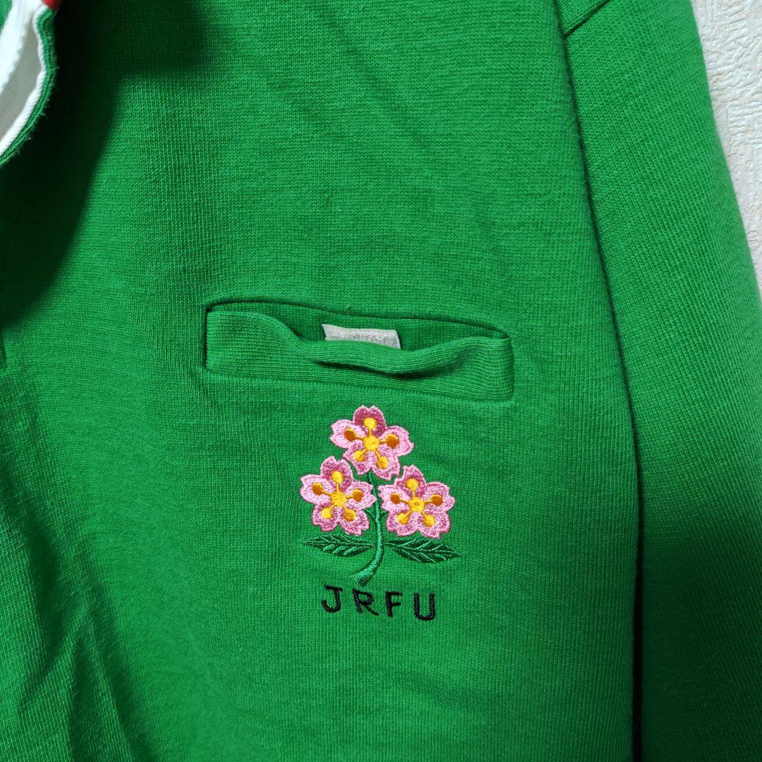 JRUF 長袖ラガーシャツ 緑 7番