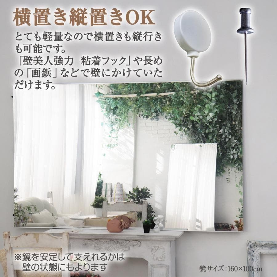割れない鏡 ダンスミラー フィルムミラー 幅60cm 全身鏡 木目調 2299