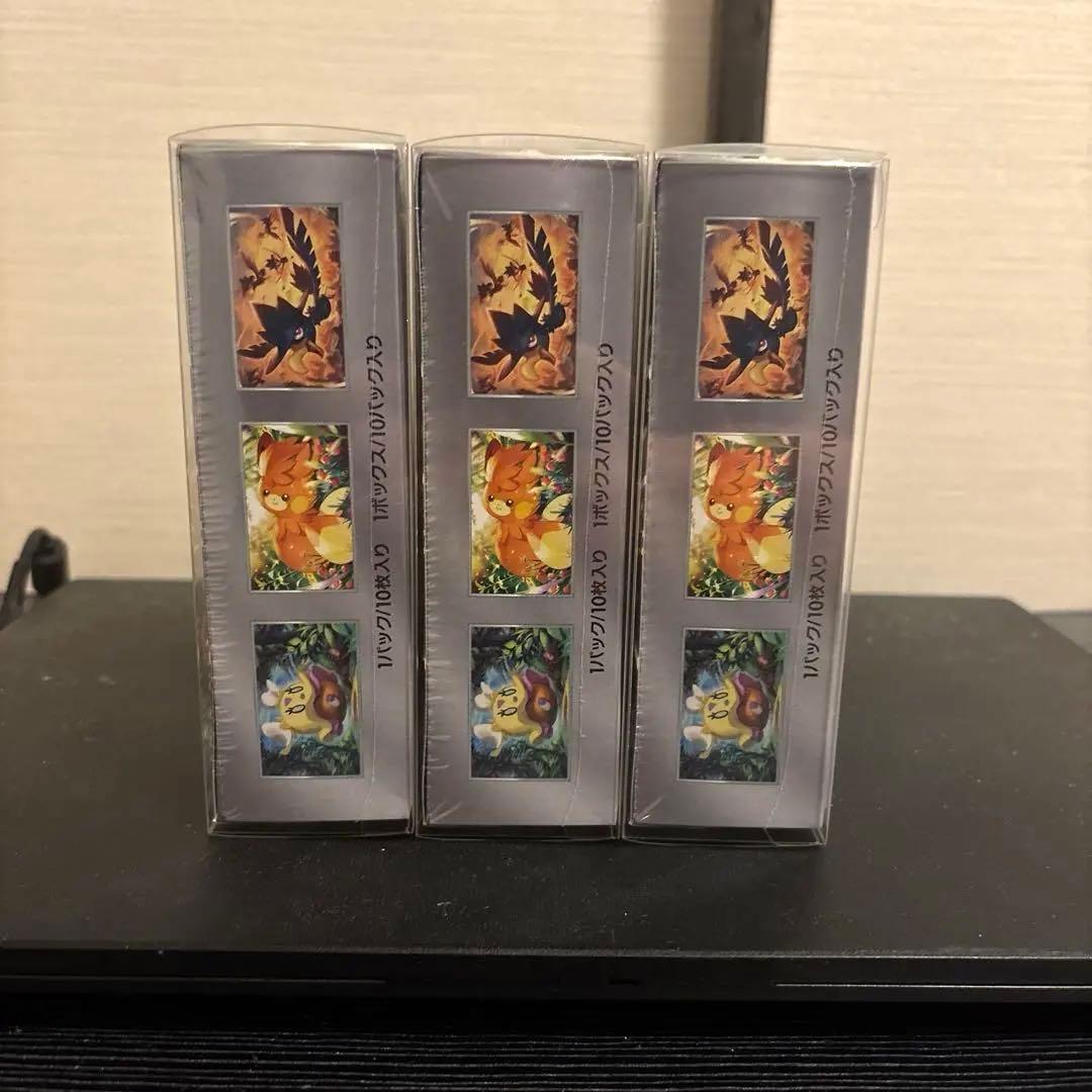 シャイニートレジャーEX シュリンク 透明ケース付き　3個セット