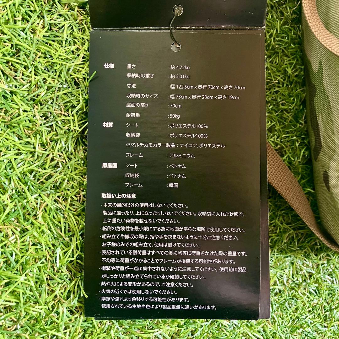 新品・未使用品 ● Tac. テーブルフォー ／マルチカモ【Helinox】