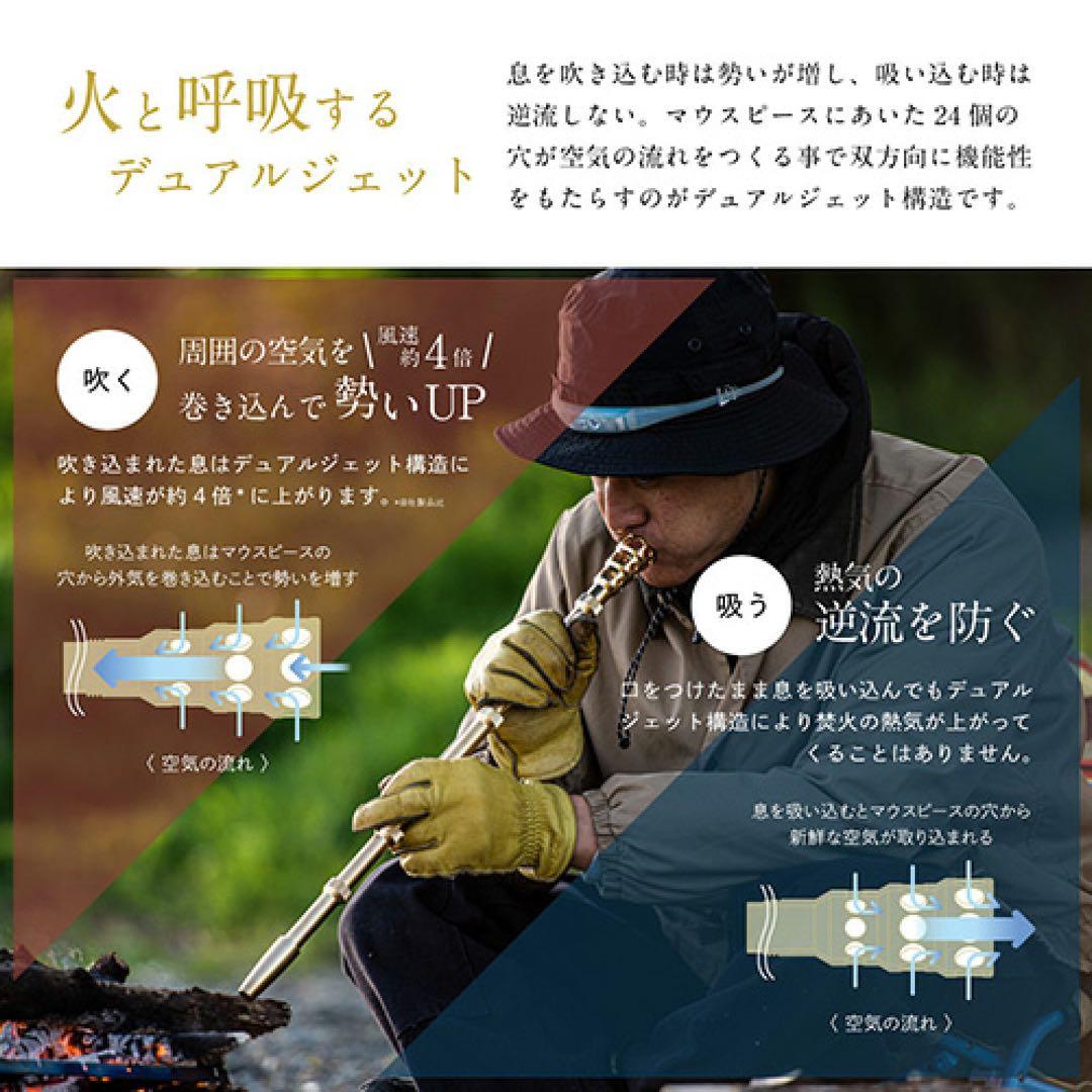 火を息吹く真鍮 火樂～KAGURA～ ／ 火吹き棒 組み立て式