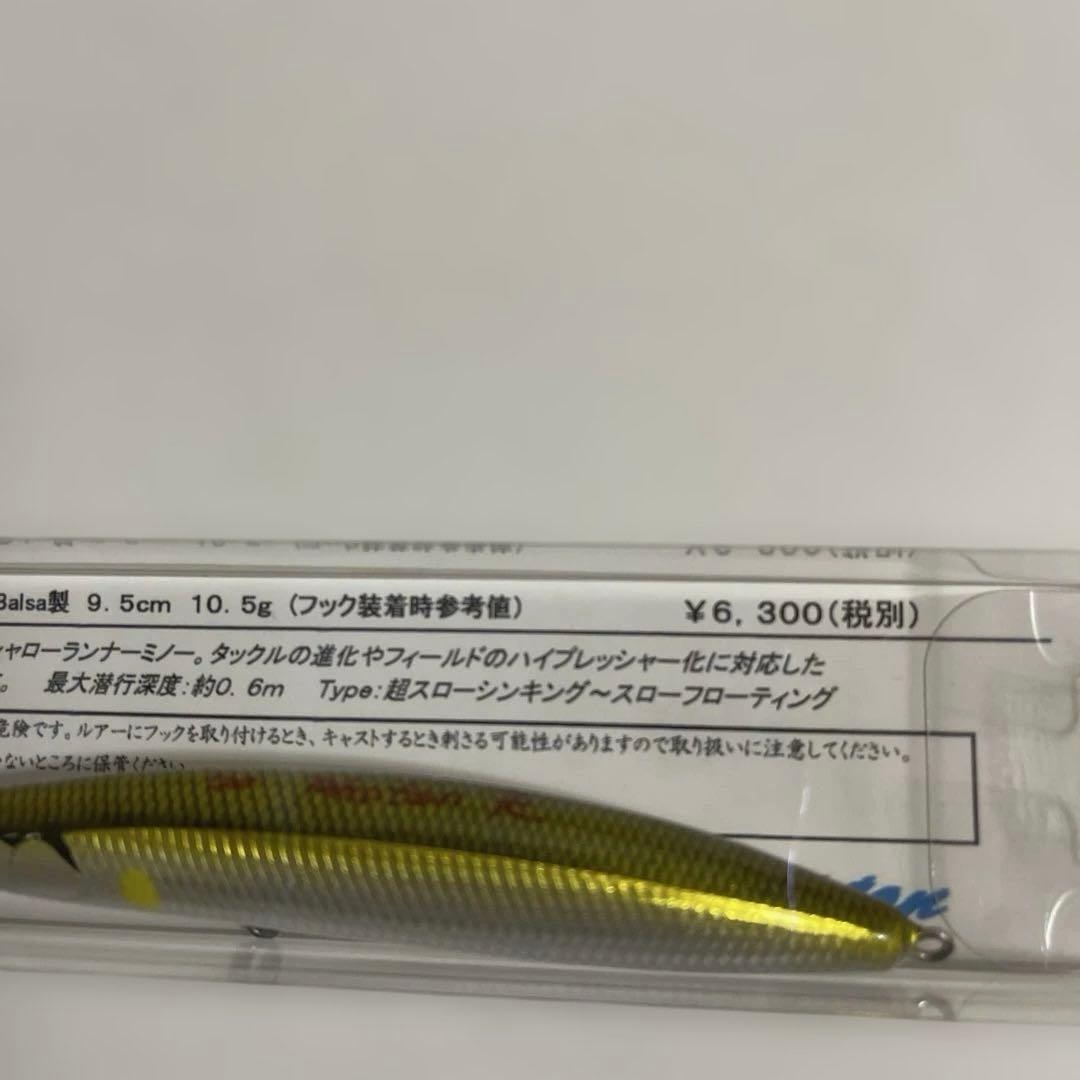 レプトン　Photon R95C 未使用品