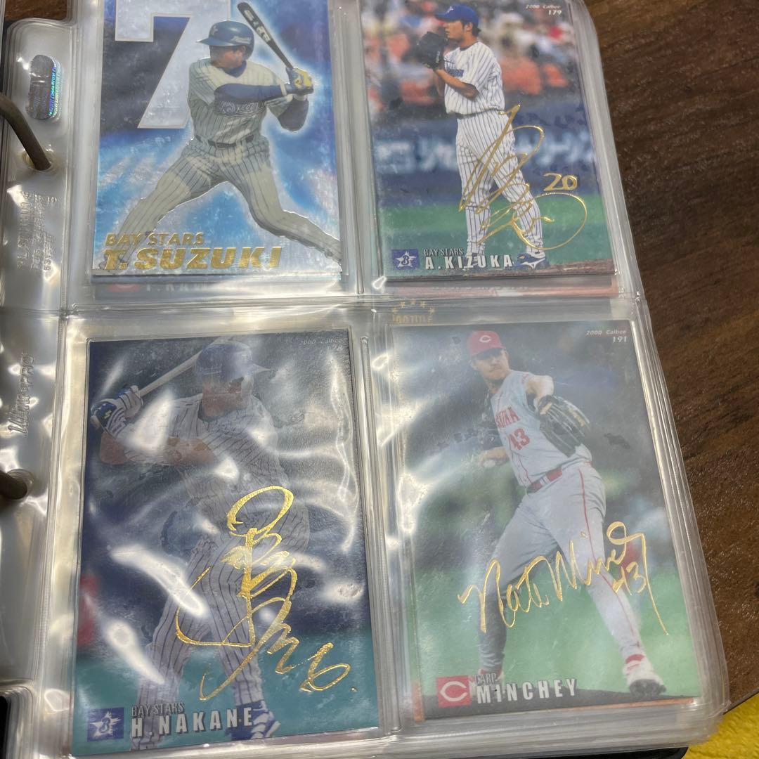 プロ野球チップスカード　まとめ売り