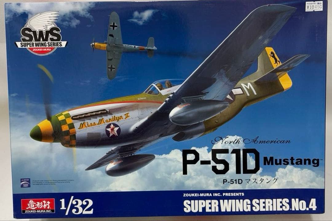 P-51D Mustang 1/32 スケール　造形村