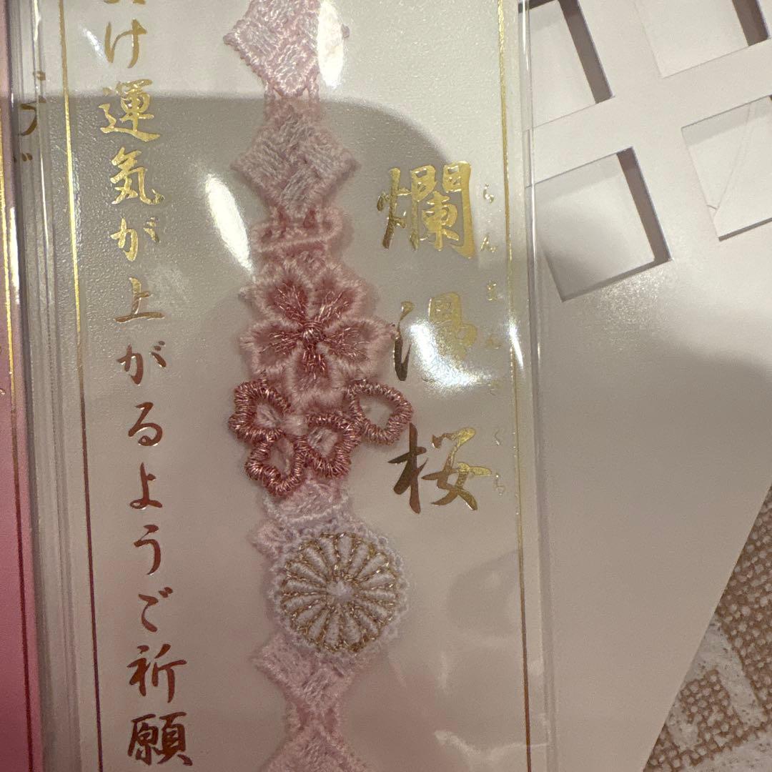 阿佐ヶ谷神明宮さま、神むすび、 桜新作4点フルセット
