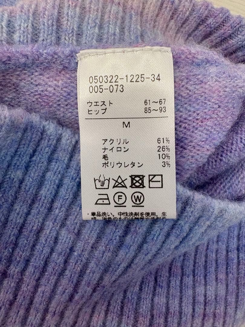 Chacott チャコット　ニットパンツ　Mサイズ