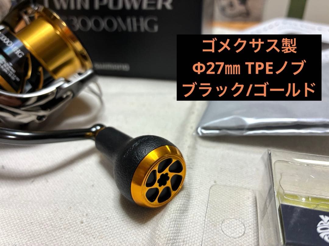 【極美品】シマノ リール20ツインパワーC3000MHG【カスタム品】