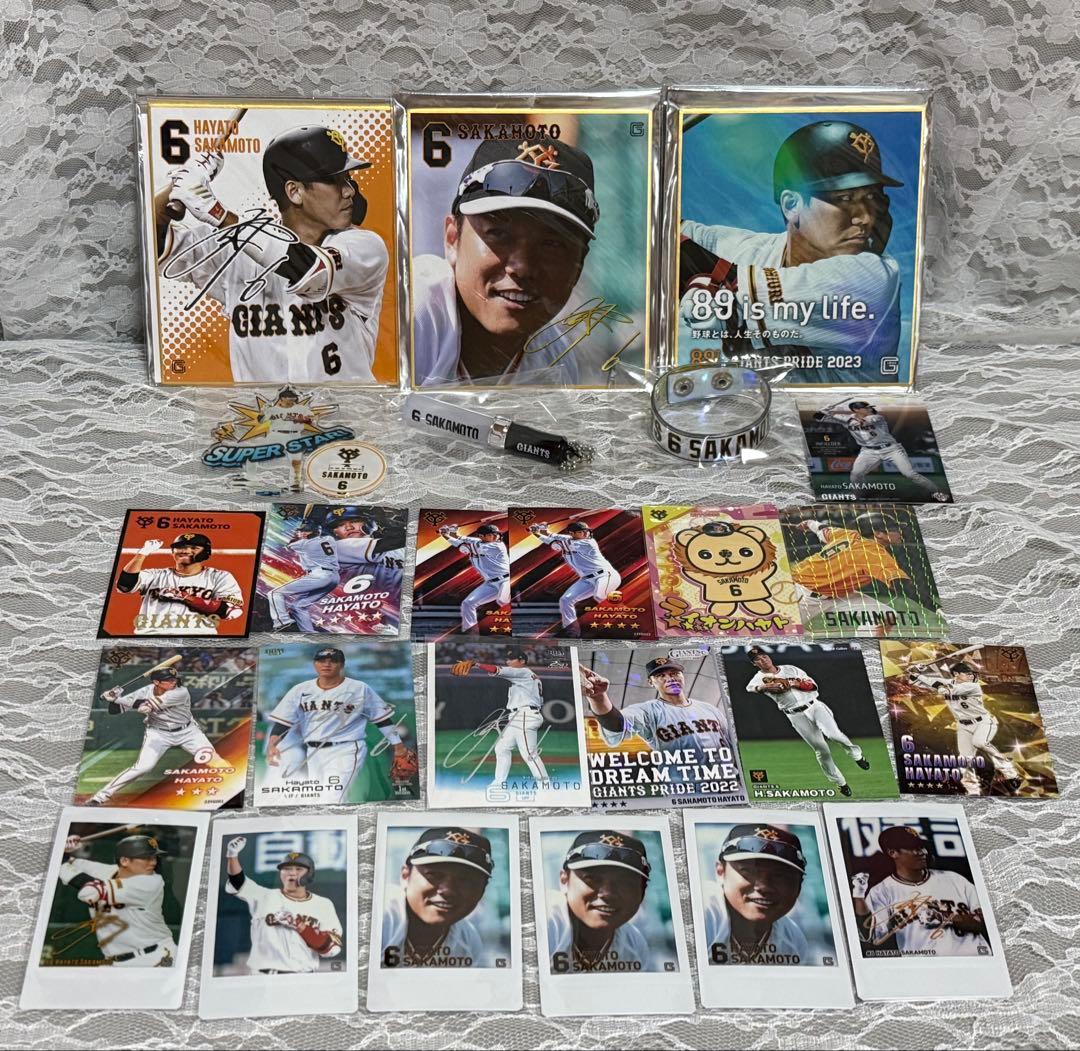 巨人 坂本勇人 応援グッズ まとめ売り