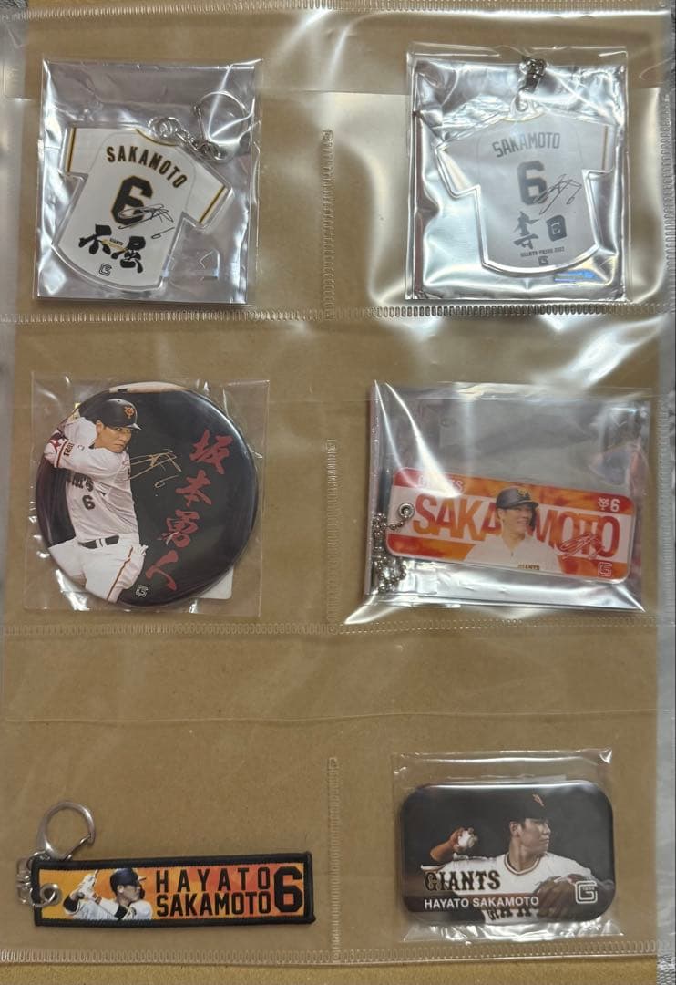巨人 坂本勇人 応援グッズ まとめ売り