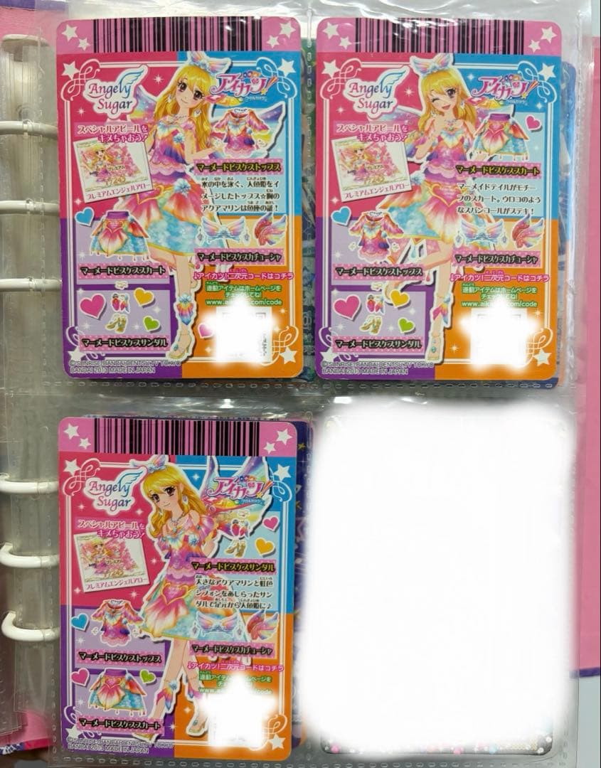 アイカツカードマーメードピスケスコーデ　星宮いちご